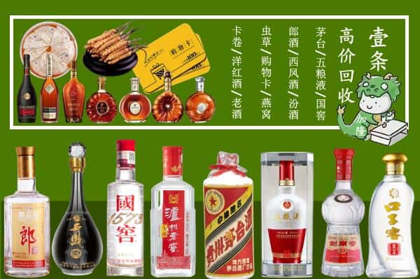 桐庐县跃国烟酒经营部