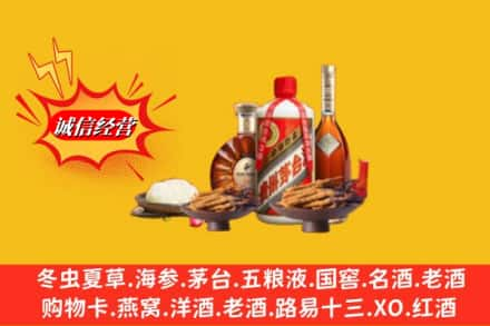 桐庐县烟酒回收礼品